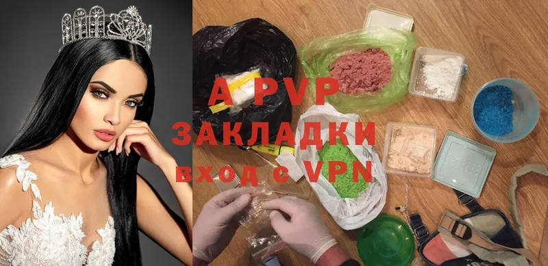 A-PVP Соль  блэк спрут как войти  Стерлитамак 