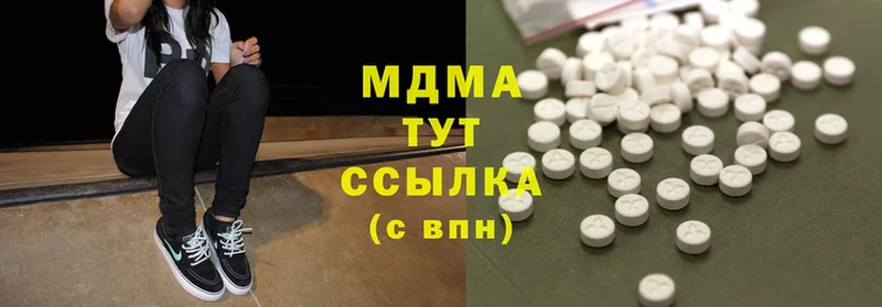 MDMA Molly  Стерлитамак 